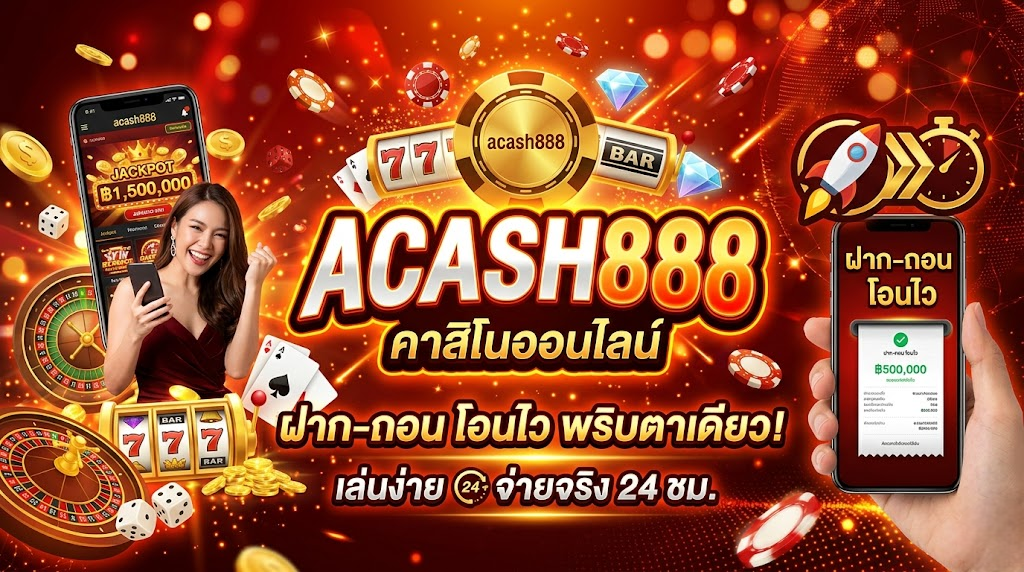 acash888