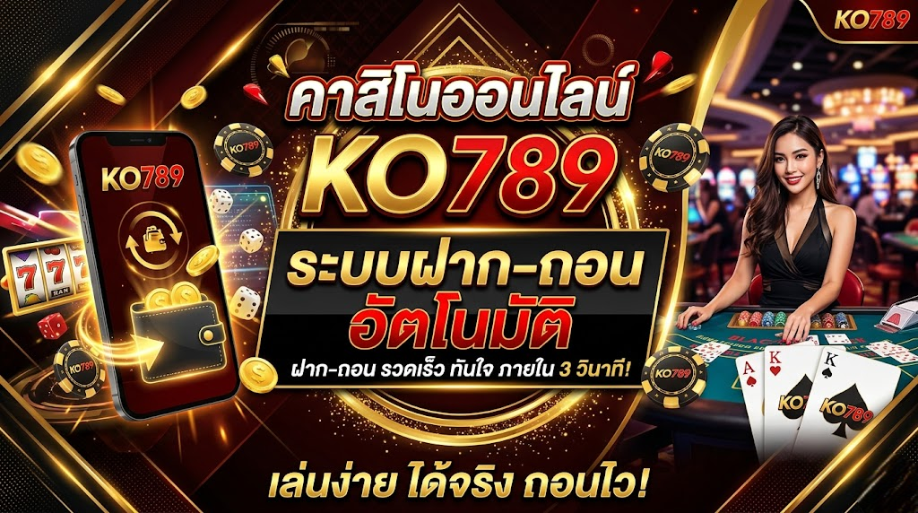 ko789