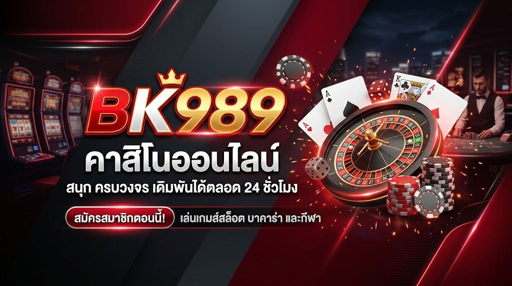 bk989