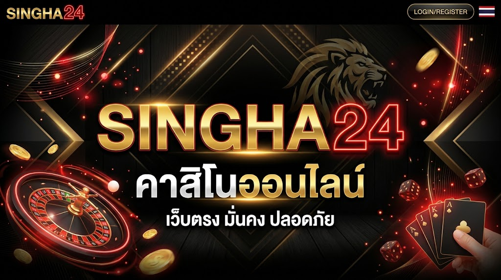 singha24