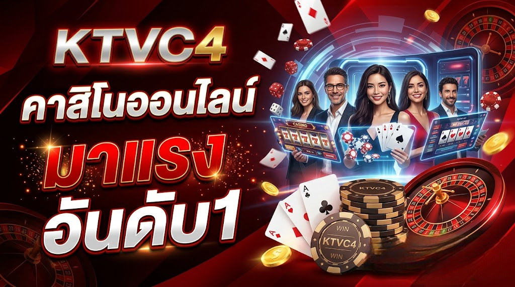 ktvc4