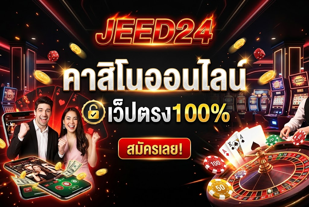 JEED24