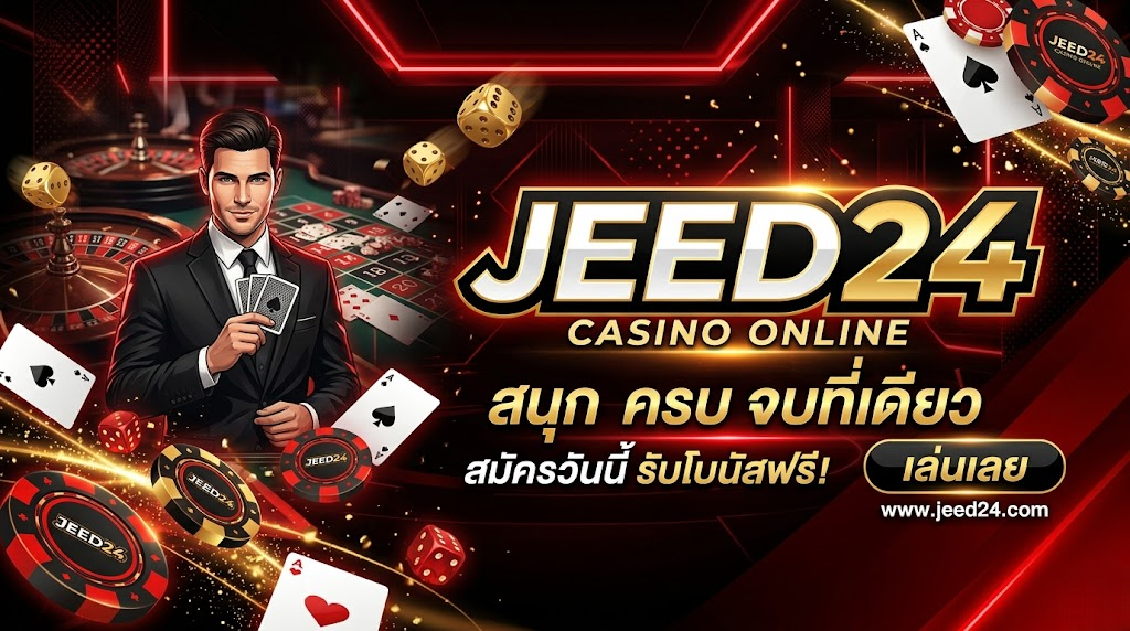 JEED24
