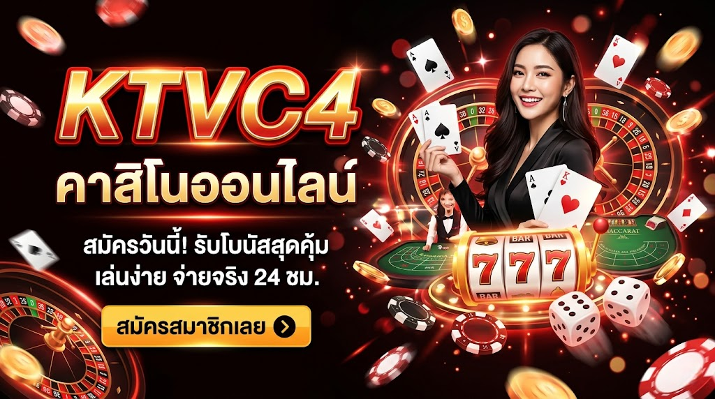 ktvc4