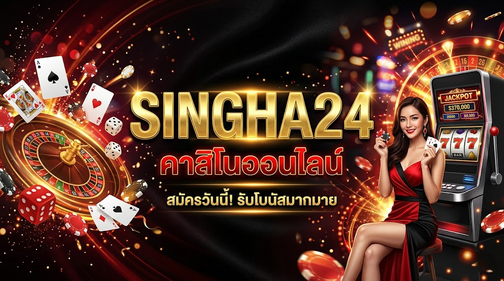 singha24