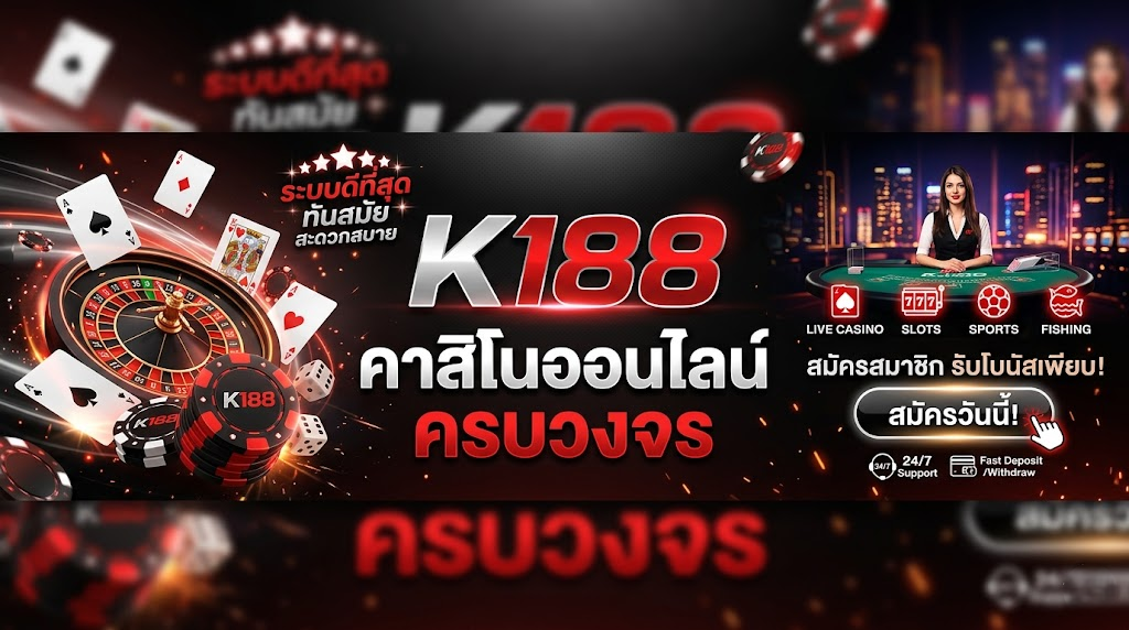 k188