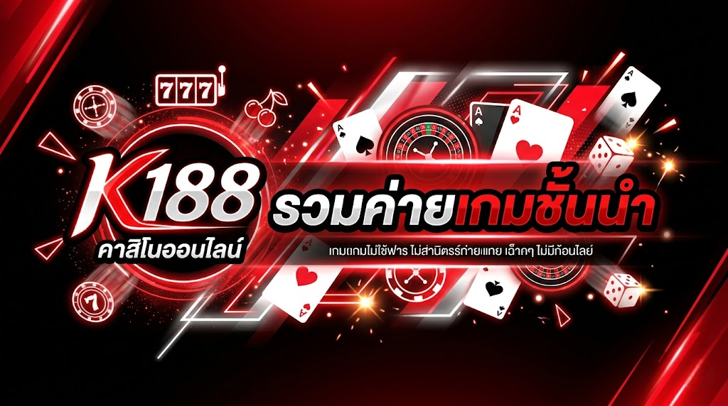 k188