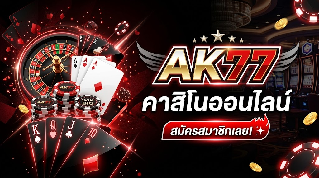 ak77