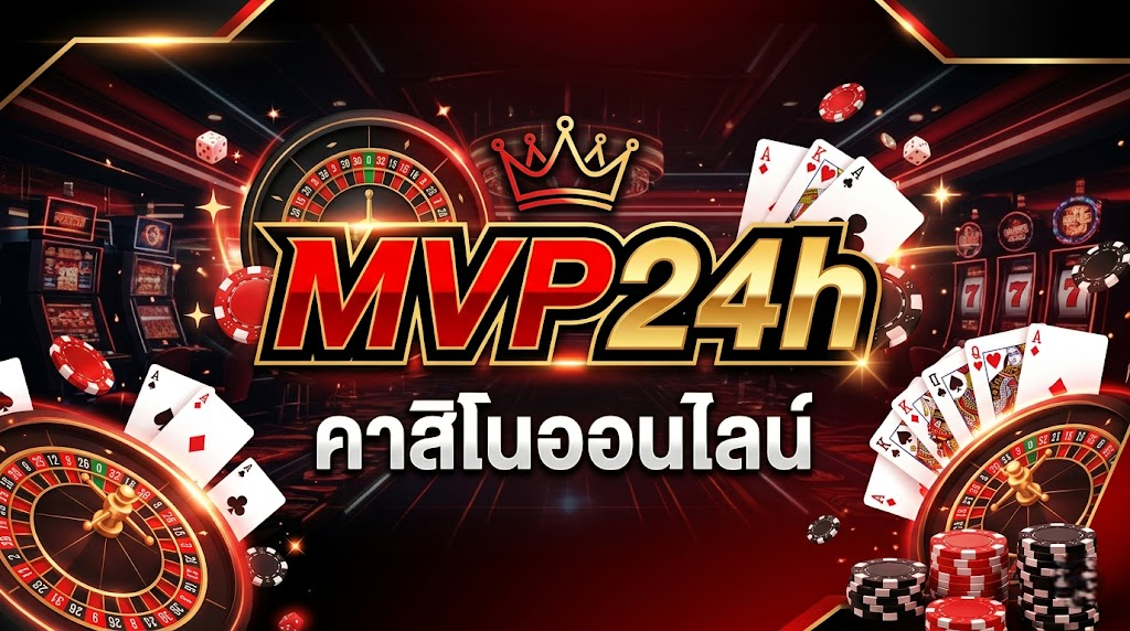 mvp24h