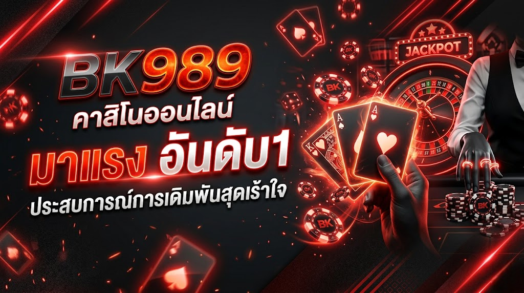 bk989 